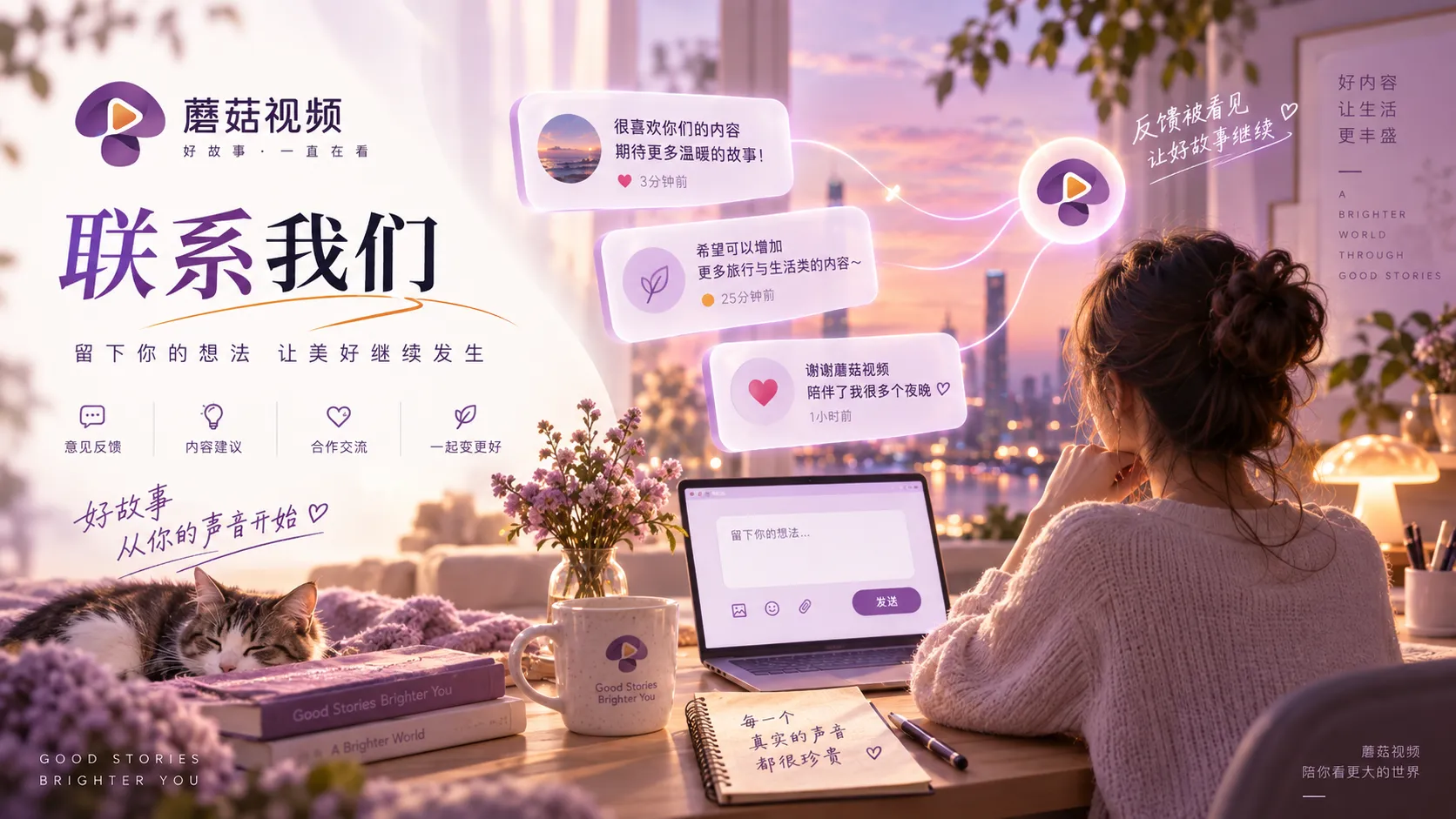 网站问题反馈信息整理说明