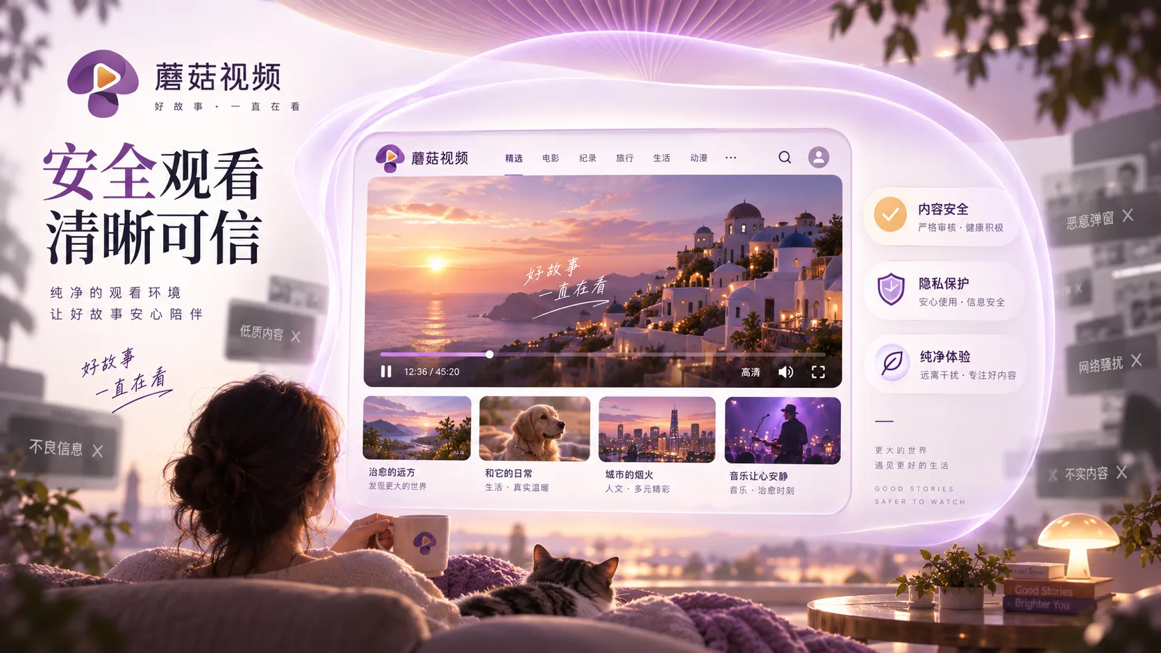 外部链接、域名与网页权限安全检查